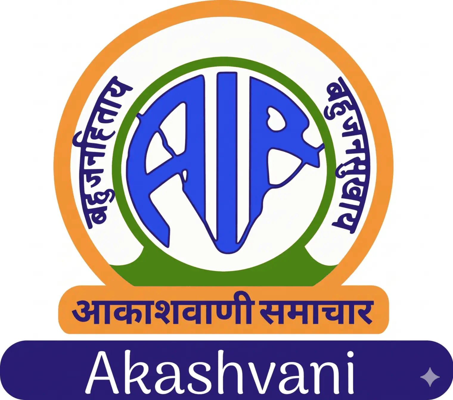 Akashvani Logo